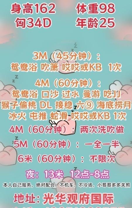 渝北球球-69俱乐部