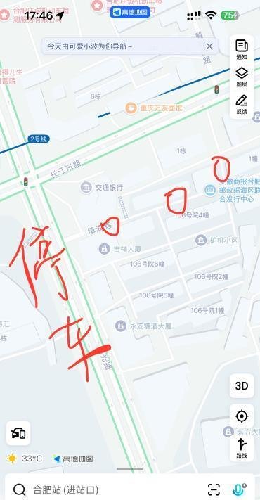 扫街再出击-69俱乐部