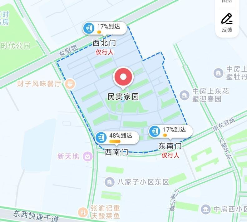 沈阳大东曲快餐-69俱乐部