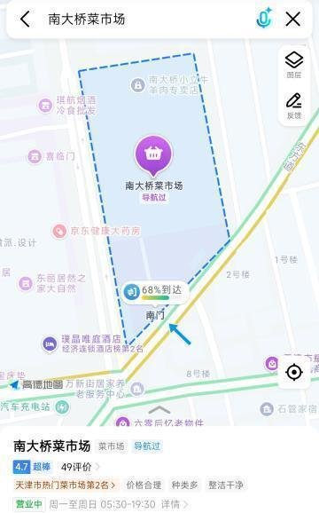 好地方-69俱乐部