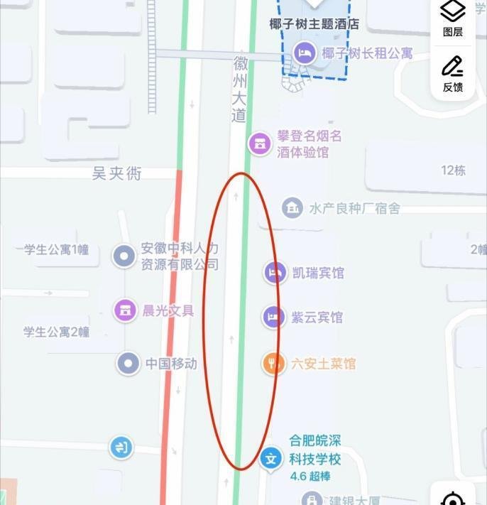 合肥小店-69俱乐部