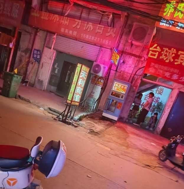 郑州花园口-69俱乐部