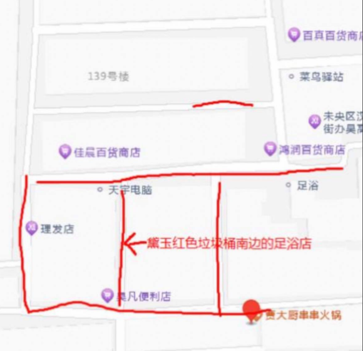 西安好地方-69俱乐部