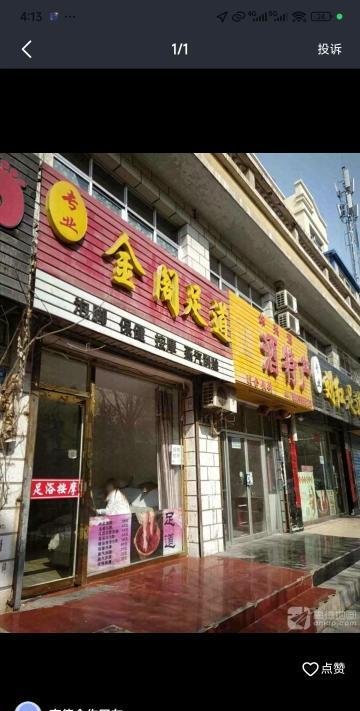 宁夏中卫火车站附近-69俱乐部