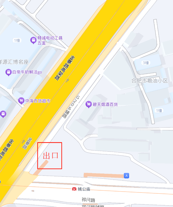 合肥姚公庙-69俱乐部