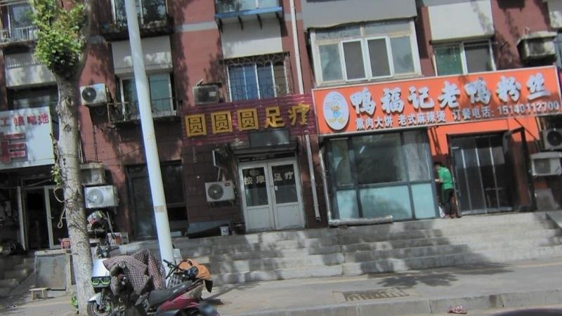 足疗小店-69俱乐部