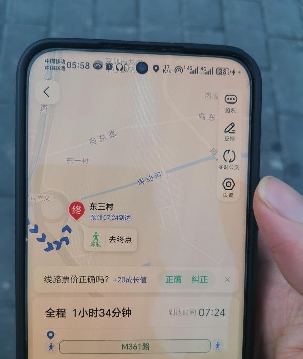 深圳双龙附近-69俱乐部