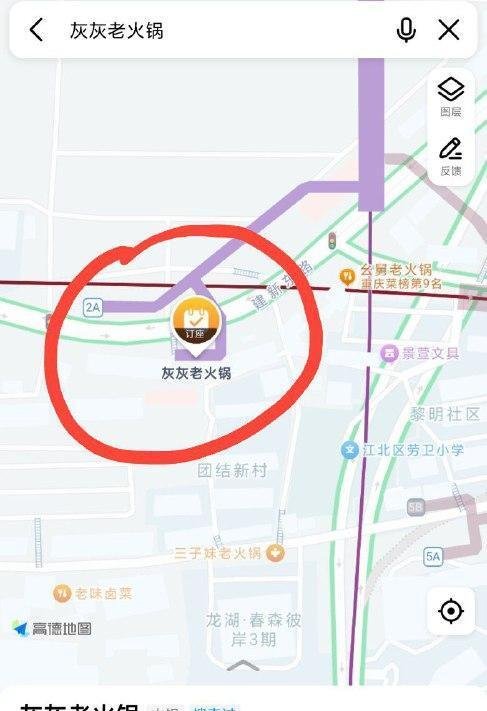 江北鲤鱼池-69俱乐部