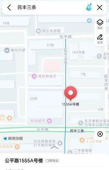 经久不衰好地方-69俱乐部
