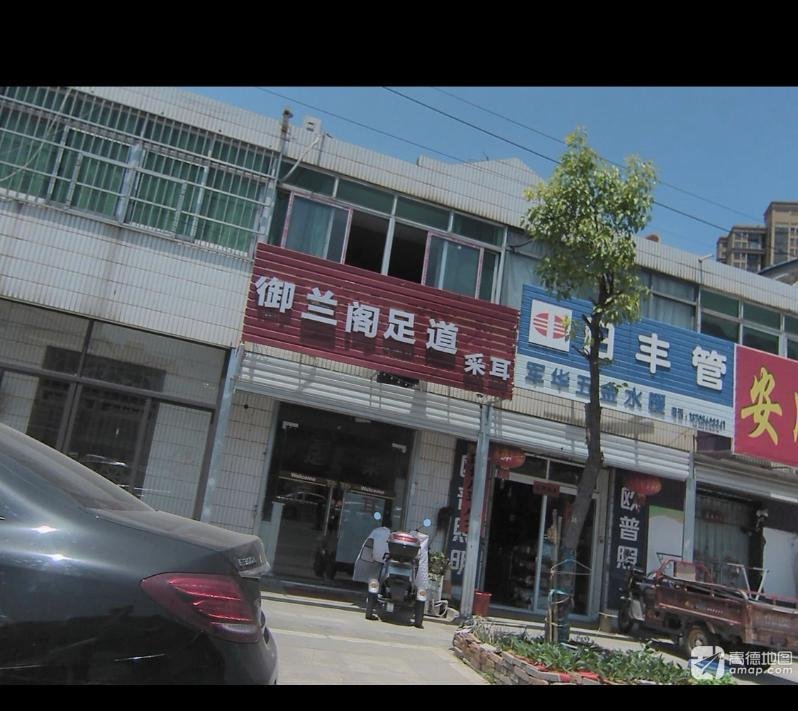 合肥长丰双墩-69俱乐部