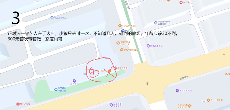 武汉汉口-69俱乐部