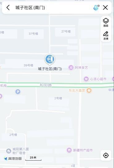 城子社区-69俱乐部