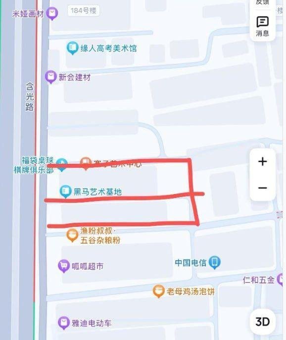 吉祥村附近-69俱乐部