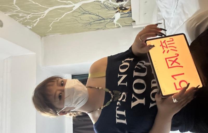 罗湖木瓜奶贝儿-69俱乐部