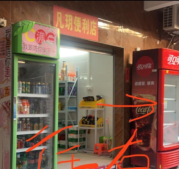 广州棠东扫街-69俱乐部