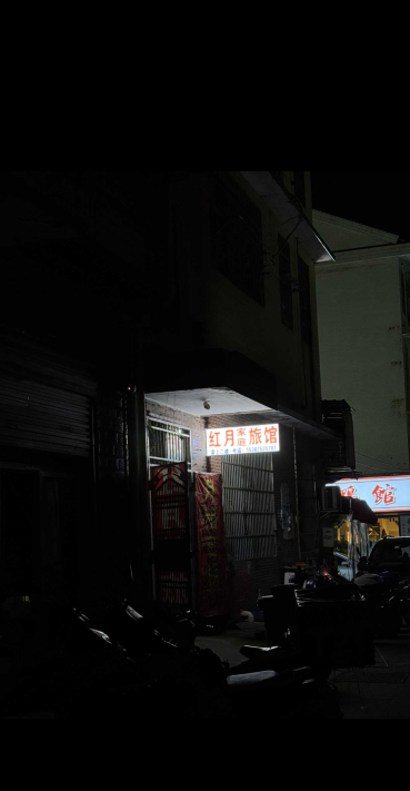 长沙暗巷-69俱乐部