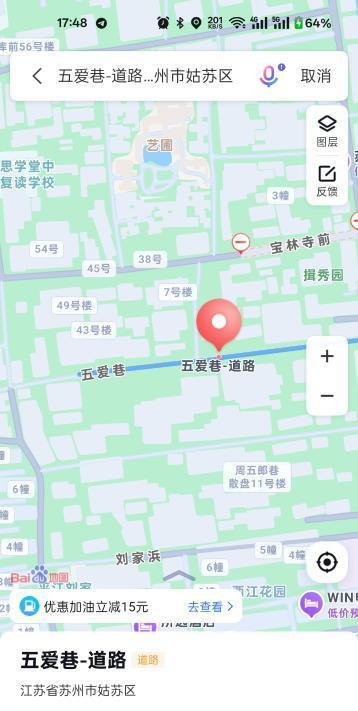 苏州扫街系列2-69俱乐部