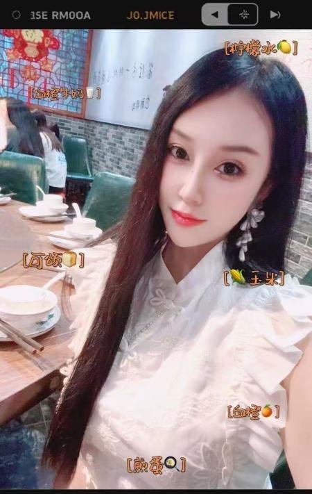 罗湖奶牛白雪-69俱乐部