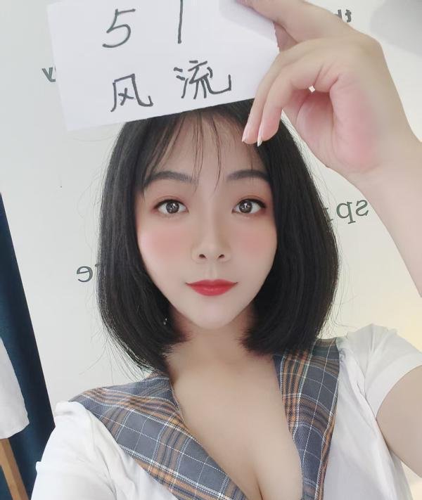 齐肩短发小姐姐-69俱乐部