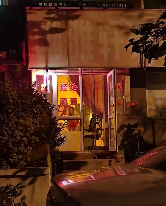 沈阳六盘山-69俱乐部