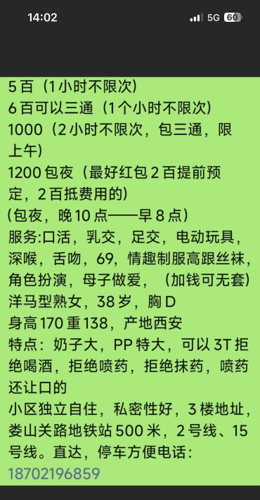 洋马少妇-69俱乐部