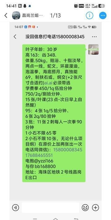 海珠可三通少妇-69俱乐部