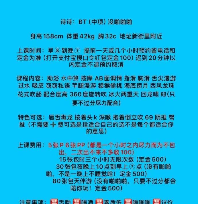 诗诗自聊半套四爱-69俱乐部