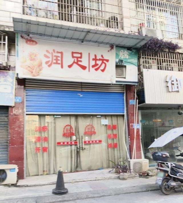 南充扫街-69俱乐部