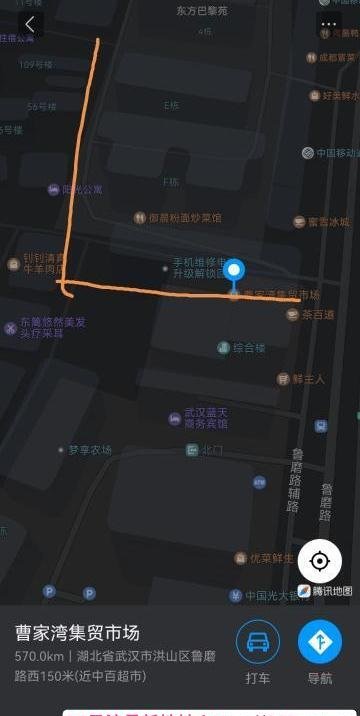 光谷曹家湾-69俱乐部