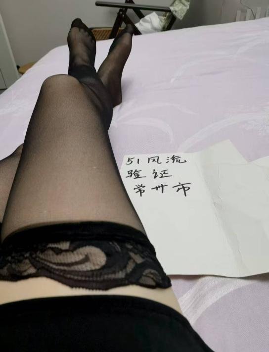 常州风骚少妇-69俱乐部