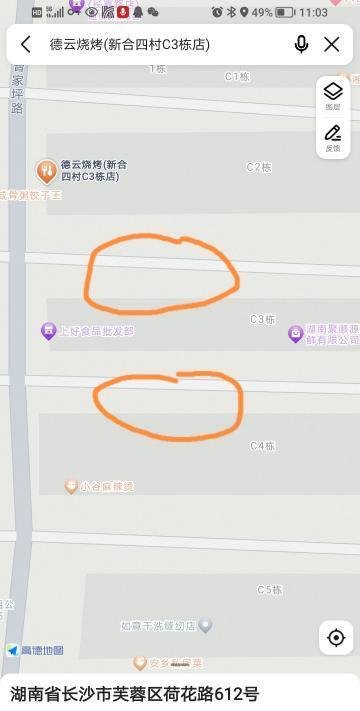 长沙芙蓉区站街-69俱乐部