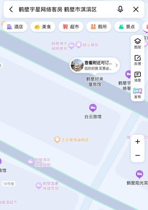 鹤壁火车站附近-69俱乐部