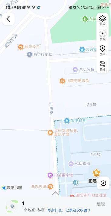 廊坊圣地-69俱乐部