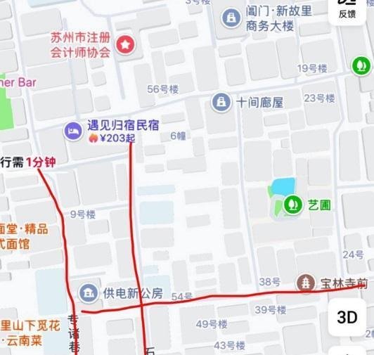 姑苏扫街-69俱乐部