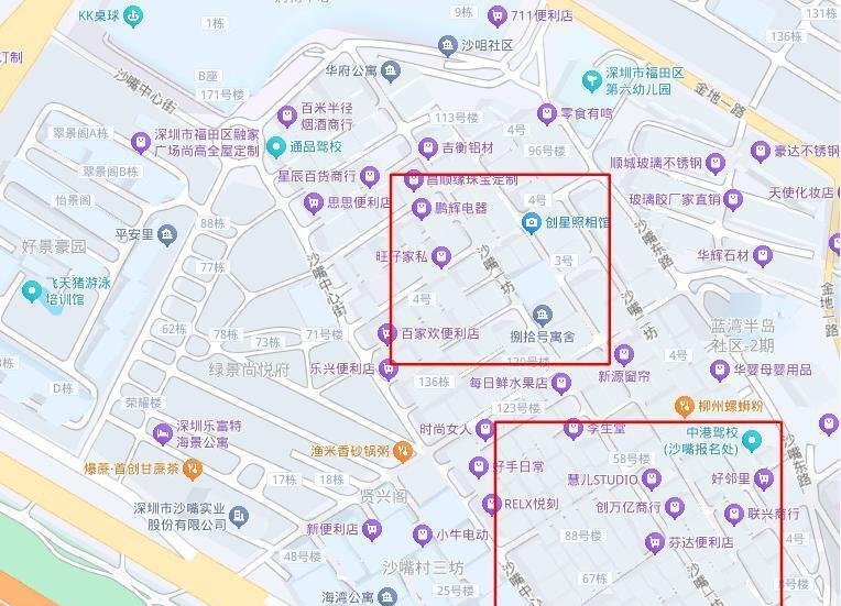 福田沙嘴-69俱乐部