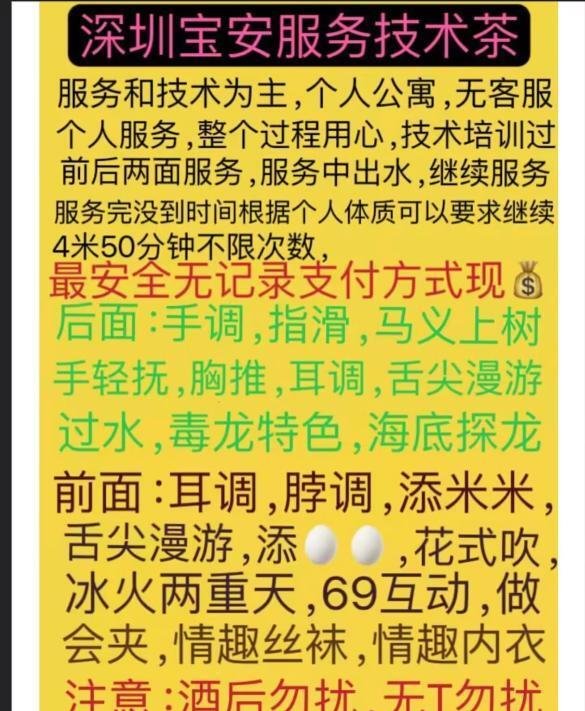 舌尖上的功夫-69俱乐部