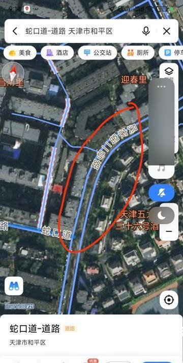 吴家窑-69俱乐部