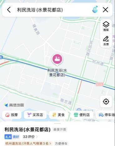 洗浴届天花板经济实惠-69俱乐部