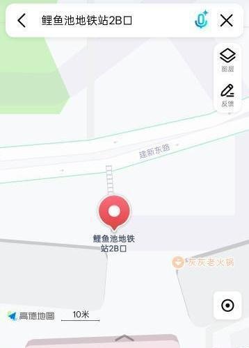 重庆出差记-69俱乐部