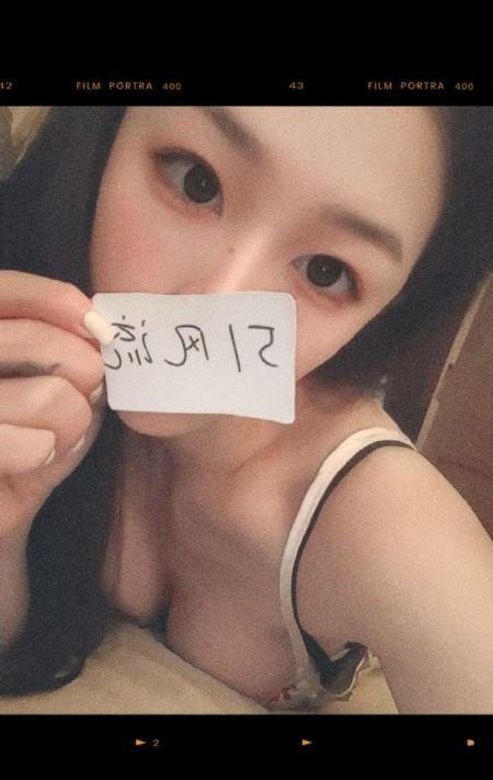 富力白虎小姐姐-69俱乐部