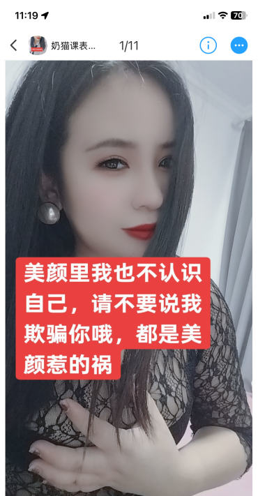 临平奶猫-69俱乐部