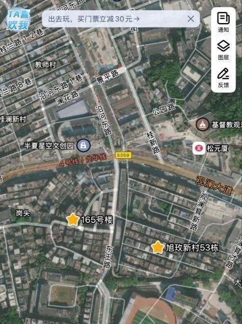 深圳观澜扫街-69俱乐部