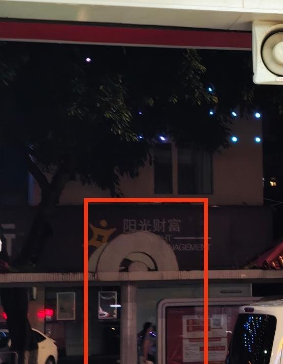 拱北粤海东-69俱乐部