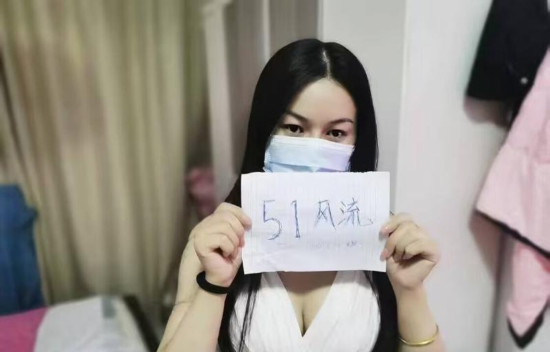 蜀山金金-69俱乐部