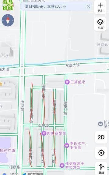 石堡本地-69俱乐部