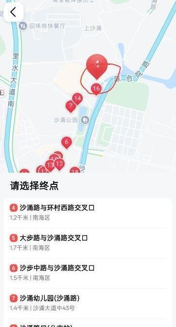 南海站街-69俱乐部