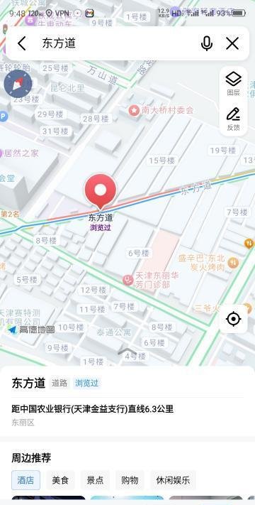 河东南一条街-69俱乐部