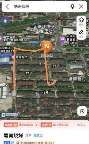 无锡扫街-69俱乐部