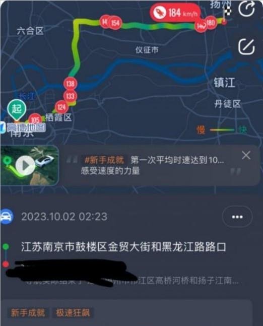 南京扫街-69俱乐部