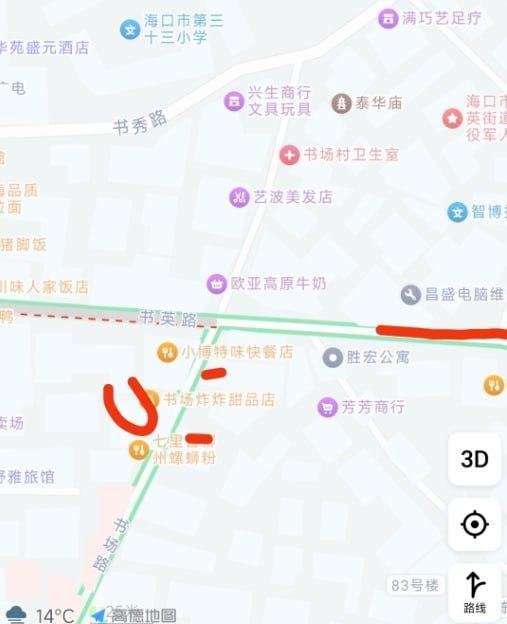 海口书场路-69俱乐部